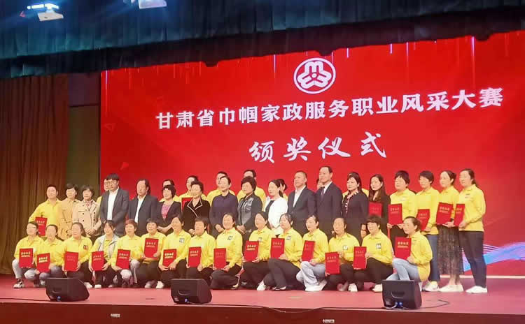鸿庆物业集团组队参加第四届 甘肃省物业行业技能大赛